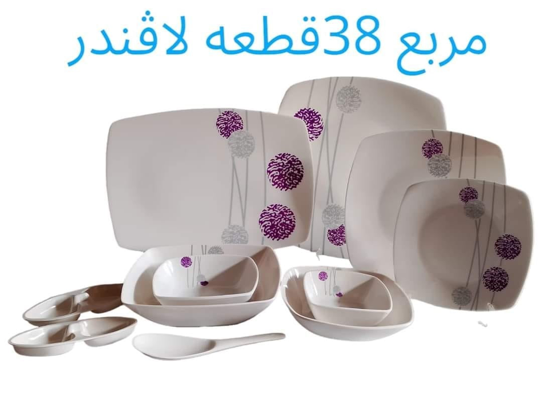 طقم عشاء ميلامين الشريف 38 قطعة - تصميم مدور