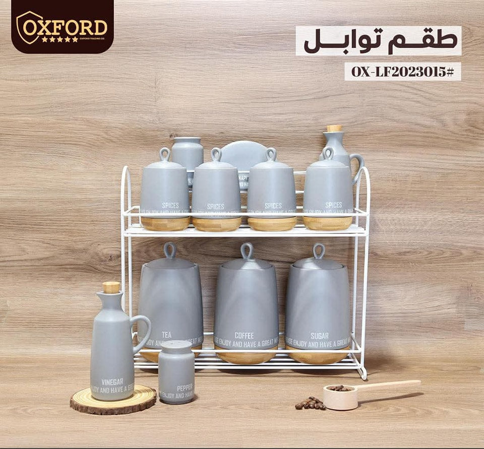 طقم توابل على حامل 12 قطعة