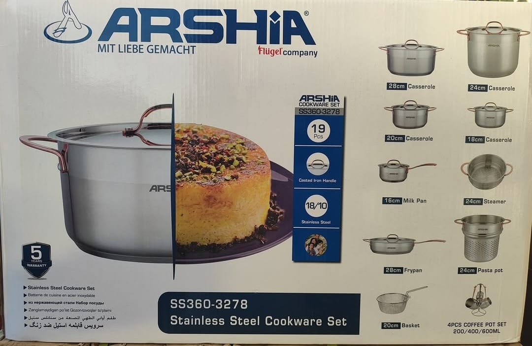 طقم حلل أرشيا الألماني  19 قطعة