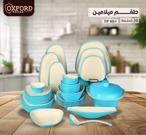 طقم ميلامين ٣٨ قطعة اكسفورد