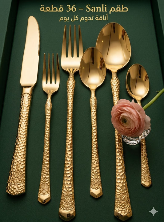 معالق Sanli 36 قطعه