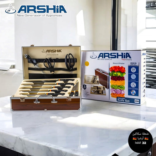 شنطة سكاكين Arshia