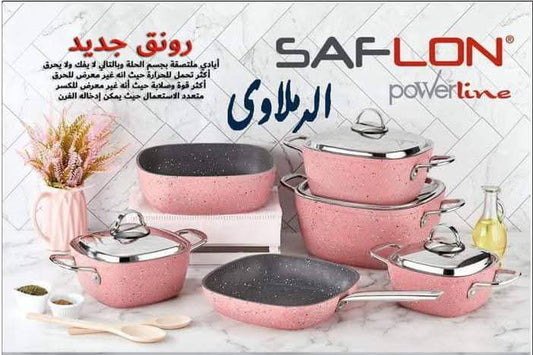 طقم جرانيت سافلون ١٠ قطع