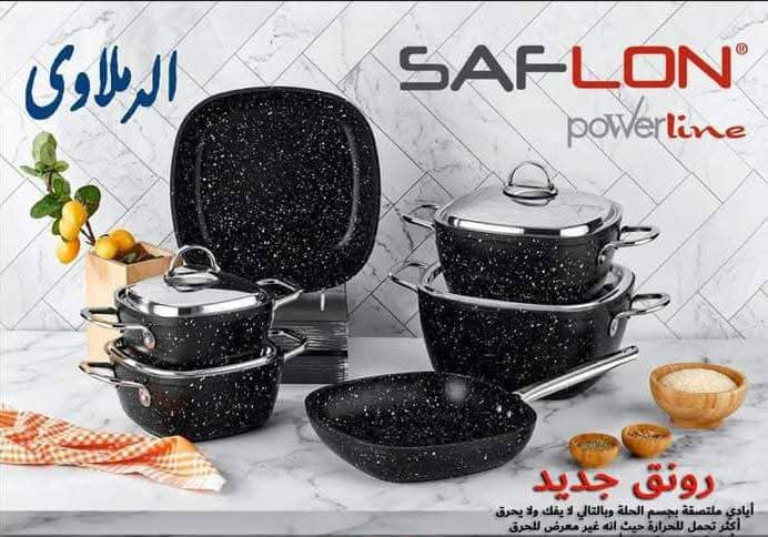 طقم جرانيت سافلون ١٠ قطع