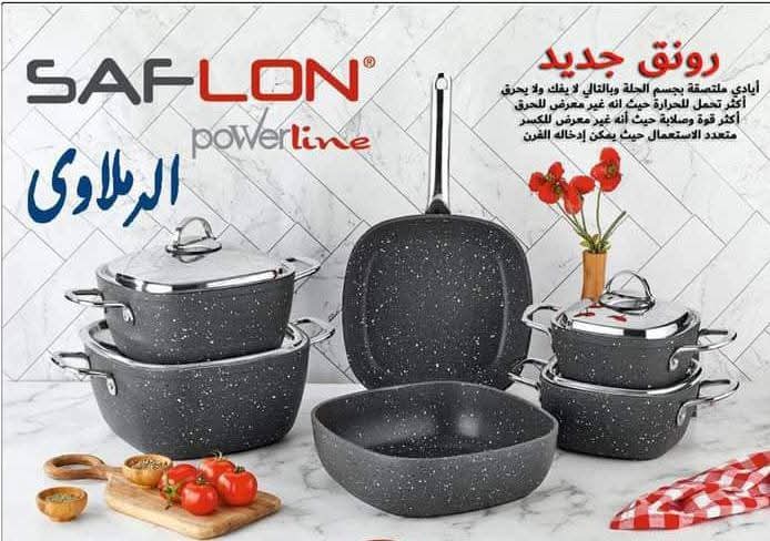 طقم جرانيت سافلون ١٠ قطع