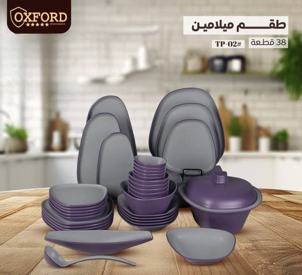 طقم ميلامين ٣٨ قطعة اكسفورد