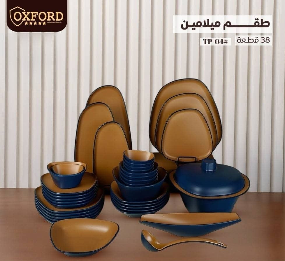 طقم ميلامين ٣٨ قطعة اكسفورد