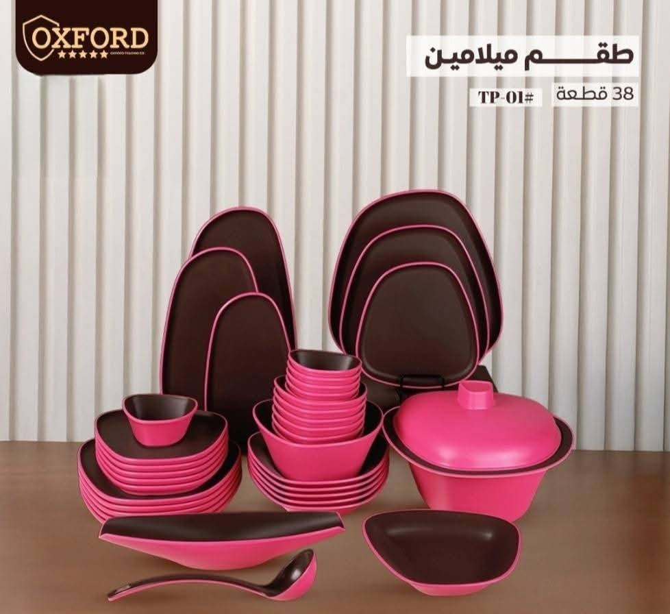 طقم ميلامين ٣٨ قطعة اكسفورد