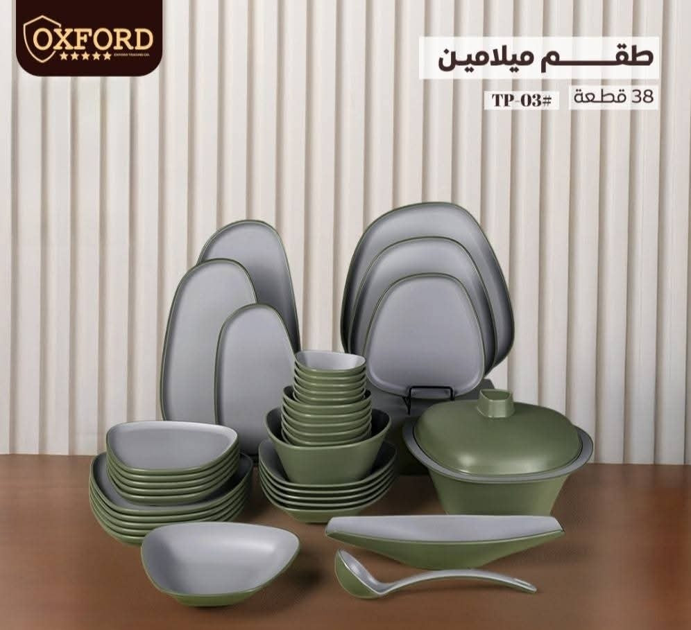 طقم ميلامين ٣٨ قطعة اكسفورد